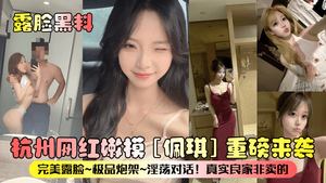 [Internet celebrity leak] The best Internet celebrity who looks like Isa on Douyin