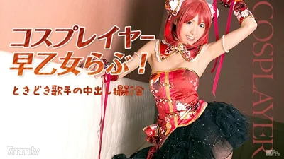032516-125CosplayerRabu早乙女偶尔有歌手的饼照片会话RabuSaotome