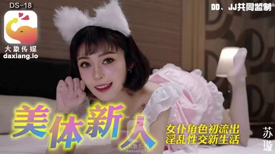 [Elephant Films] Elephant Media Naughty Lolita Forbidden Ass Month Big Break Anti-Lewd Collapse