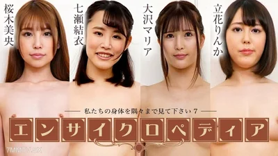 072424-001 Encyclopedia of Sexy Female Artists-7 Sakuragi Mio Osawa Yui Tachibana Maria