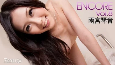 CARIBBEANCOMPR-102110_955 Encore Vol.8-Amemiya Kotone