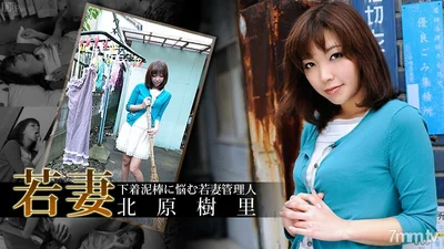 100112-144 Young wife manager suffers from underwear thief part 1 JuriKitahara