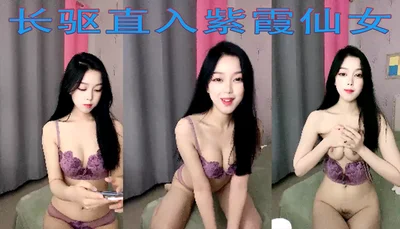 Go straight into the fairy Zixia ❤️I want to live broadcast even though my period is coming