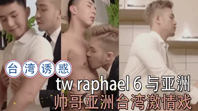 Taiwan temptation tw raphael 6 and Asian handsome Asian Taiwan passionate play