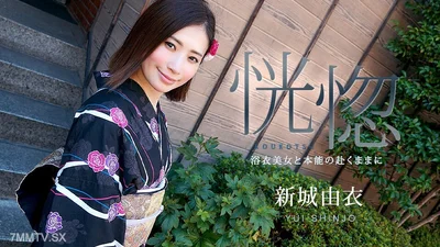 071123-001 Crazy Yukata Beauty and Instinct Wei Xinzhuang