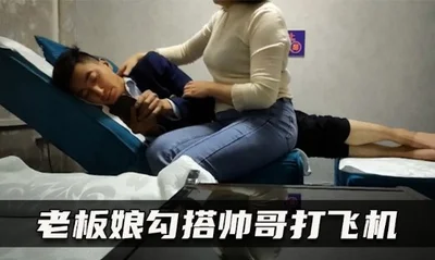 Free massage parlor real shot straight male customer was touched hard