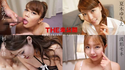 Caribbeancom 011525-001 THE Unreleased ~Girls who love sucking and don&#39;t stop even after ejaculation~ Non Suzumiya, Yukie Natsuki, Chika Sugiyama, Mone Namigata