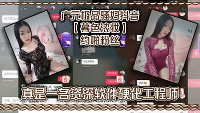 Guangyuan&#39;s best slut vibrato twilight makeup dating fans is really a senior software hardening engineer