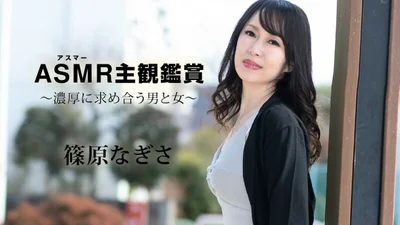 CARIBBEANCOM-090523-001 Asuma&#39;s subjective appreciation deeply seeks each other&#39;s men and women