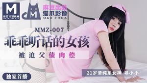 MMZ007_Be a good and obedient little girl_Forced to pay her father&#39;s debt with flesh to find Xiaoxiao on the official website.