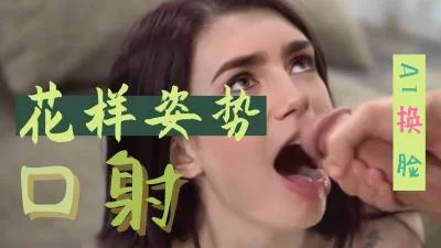 Al Lily Collins blowjob in various poses..