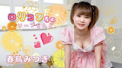 051521-001 Lolita exclusive soap paradise 11 HarutoriMitsuki