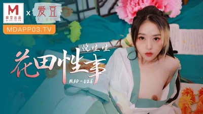 MAD026_Flower Field Sex_Flower House Girl Undresses and Falls in Love Official Website Ni Wawa.