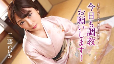 Caribbeancom 012125-001 A masochistic kimono beauty who is shy! Please train her again today