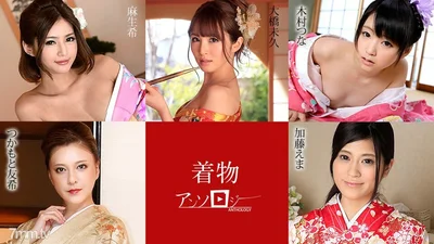 010720-001 Kimono Beauty Collection MikuOhashiEmaKatoTsunaKimuraKamotoYukiNozomiAso