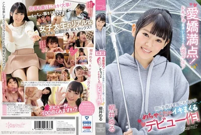 CAWD-045 A cute new actress with full aegyo attributes, Yanai Yumeru&#39;s AV debut. Yanai Yumeru Yanai Miru