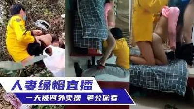 A married woman was fucked by four deliverymen in one day while her husband watched