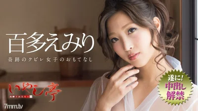 072718-716 Exquisite adult healing hall Miraculous Jiubier girl entertains Momota Emiri