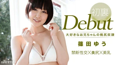 011814-525 Debut Vol.10 Shinoda Yu