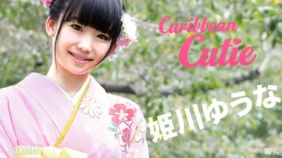 010117-339 Caribbean Cute Vol.30 Himekawa Yuna