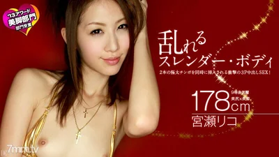 040413-305 restless slender body Riko Miyase