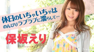 013015-796 100 Hosaka Eri that only you can see