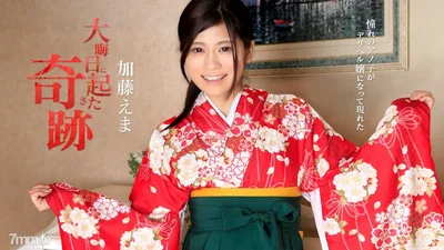 123116-338 A miracle happened on New Year&#39;s Eve. The long-awaited Anoko appeared as Miss Deriheru. Kato Ema