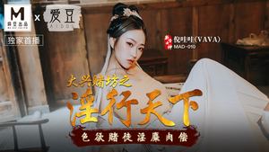 MAD010_Daxing Casino: The World of Lust_Lustful Gamblers&#39; Sexual Compensation Official Website Ni Wawa.