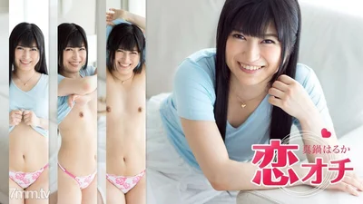 111216-302KoiOchiDe newcomer&#39;s serious shyness seriously falls in love with Manabe Haruka