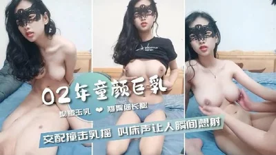 02 years old baby face big breasts willow waist jade breasts hips slender legs mating collision breasts flying screams make people want to shoot instantly