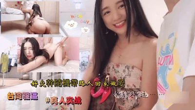 Taiwan&#39;s sluts are looking for hookups everywhere and want to be fucked.