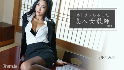 HEYZO-2768EmiriMomotaEmiriMomota Beautiful Female Teacher with NetorareVol.3