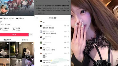 600,000 fans on Douyin【Cheese】was exposed for using PUA to control her boyfriend&#39;s mind. She looks pure and cute, and enjoys the pleasure of young body.