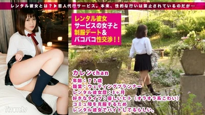 MIUM-259 Beautiful Legs Horny Ass When JiKo Entered With 1 Experienced Person&#39;s Super UbuJK Suddenly Became Screaming Fierce Iki Daughter Rental Girlfriend Service Girl and Uniform Date ampbakobako Sex 0808