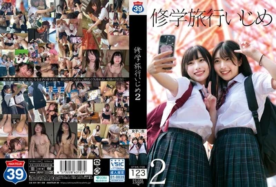 STSK-158 School Trip Bullying 2