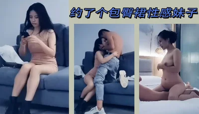 [Tanhua Selection] I made an appointment with a sexy girl in a hip skirt, giving her a blowjob, licking her, riding her, holding her, and fucking her hard