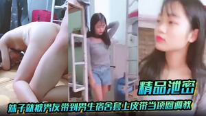 The best leaked secrets. The students all went home during the summer vacation. The girl was taken to the boys&#39; dormitory by her boyfriend and put on a belt as a collar to be trained and fucked