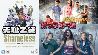 Shameless Phần 2 Tập 5