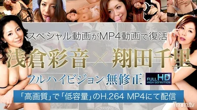 XXX-AV-24170 ChisatoShoda uncensored video massive injection with trans masturbation mature woman club offers work