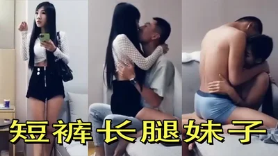 [Tanhua Selection] A girl with long legs in shorts, stripped naked, flirted, put on black silk, pushed her breasts and licked her ass, fucked hard and moaned and panted seductively