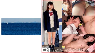 467SHINKI-147 [Request Molester] 9 Uniformed girls in an apartment