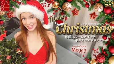 Kin8tengoku 3978 Blonde Heaven Merry Christmas A dreamlike Christmas with my cute roommate Vol2 Megan