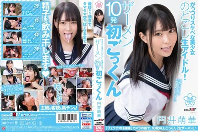 SDAB-242 A Really Slutty Beautiful Girl Idol Shot 10 Times for the First Time. Marui Moeka