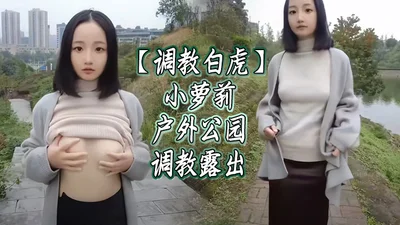 Huấn luyện hổ trắng loli công viên ngoài trời huấn luyện phơi bày