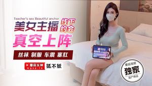 [Tang Xin Vlog] The high-value contrast queen beauty anchor went on an offline date without a bra, and the cold goddess was used as a sperm basin by the sponsor to ravage and fuck