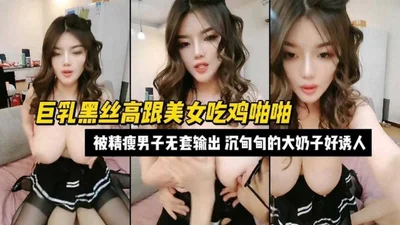 [Heavy leak] Chinese model goddess &#39;Xin Yang&#39; was fucked in private, and the internal unedited black material leaked