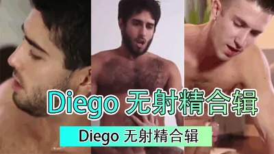 Diego No Cum Compilation