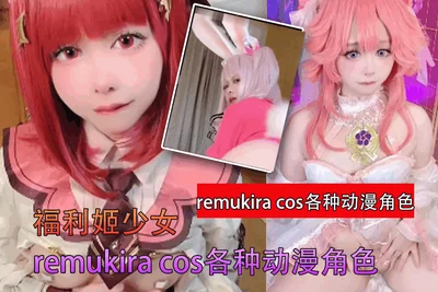 Welfare girl remukira cos various anime characters