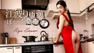 050218-654RyuEnami是我的妻子RyuEnami