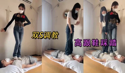 Yingying double S training high heels trample